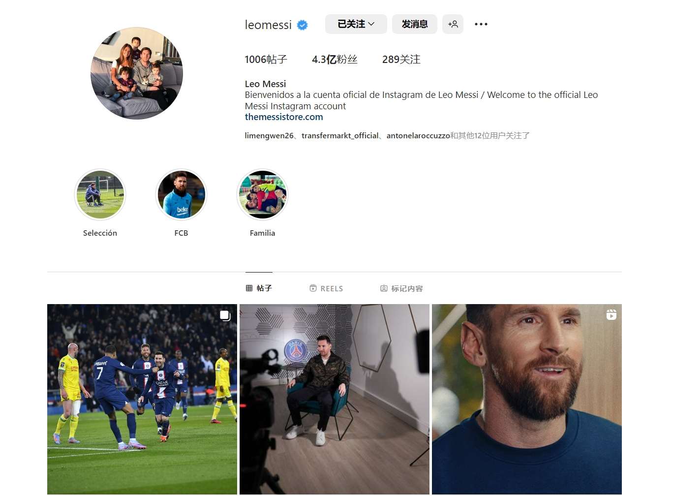 南美足联要求改革洲际杯，南美和欧洲球队都从半决赛开打（南美足联呼吁改革洲际杯：南美与欧洲球队均从半决赛起步）