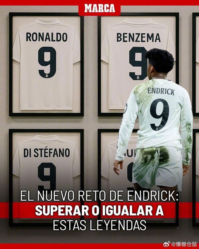 2025巴西球队战南解13：红黑击败大绿，夺队史第四冠（2025巴西球队征战南解13：红黑力克大绿，问鼎队史第4冠）