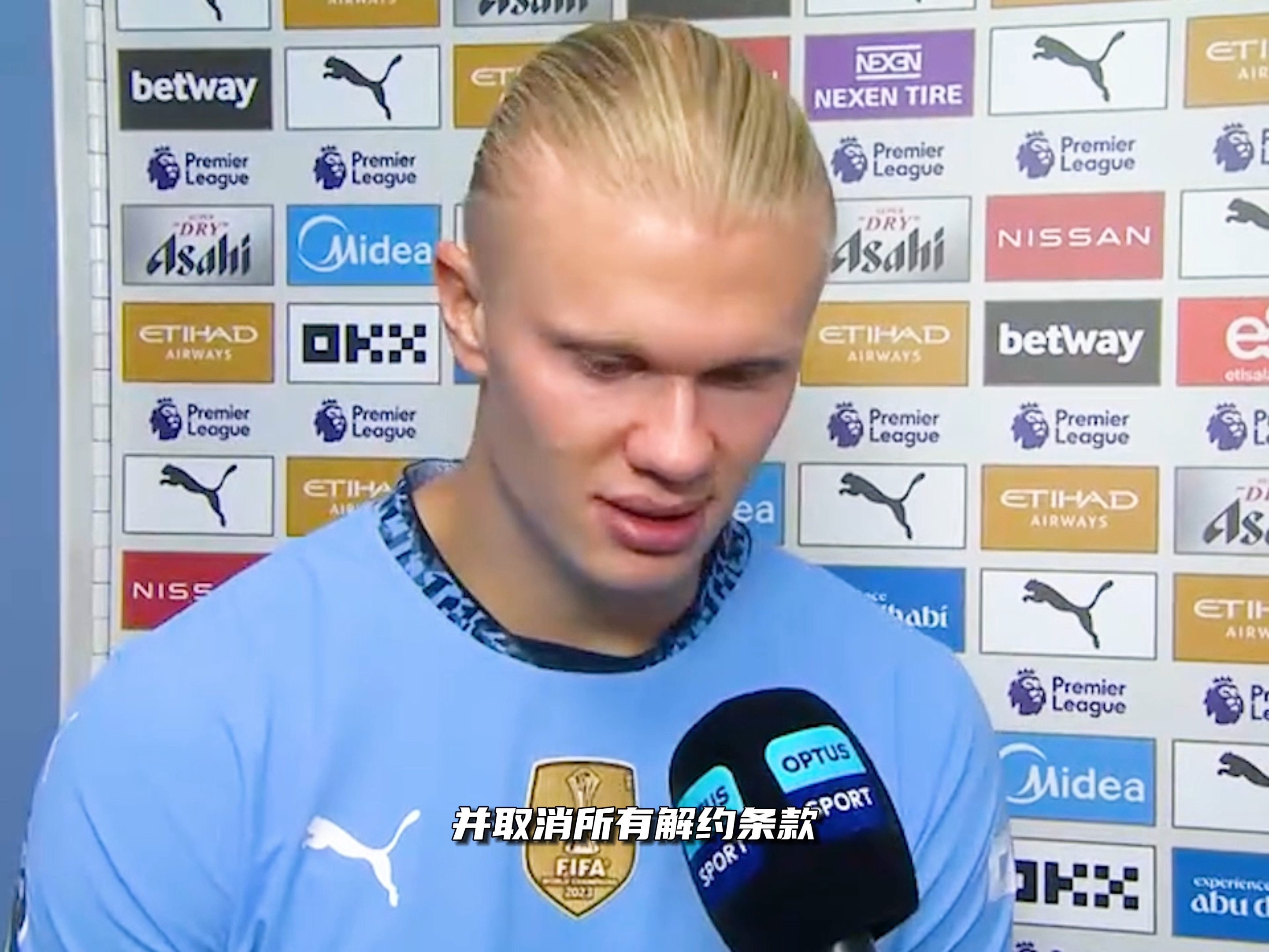 森林主帅：英超比欧联杯更重要，但我们也很重视欧联杯（森林主帅：英超更为关键，我们也不会轻视欧联杯）